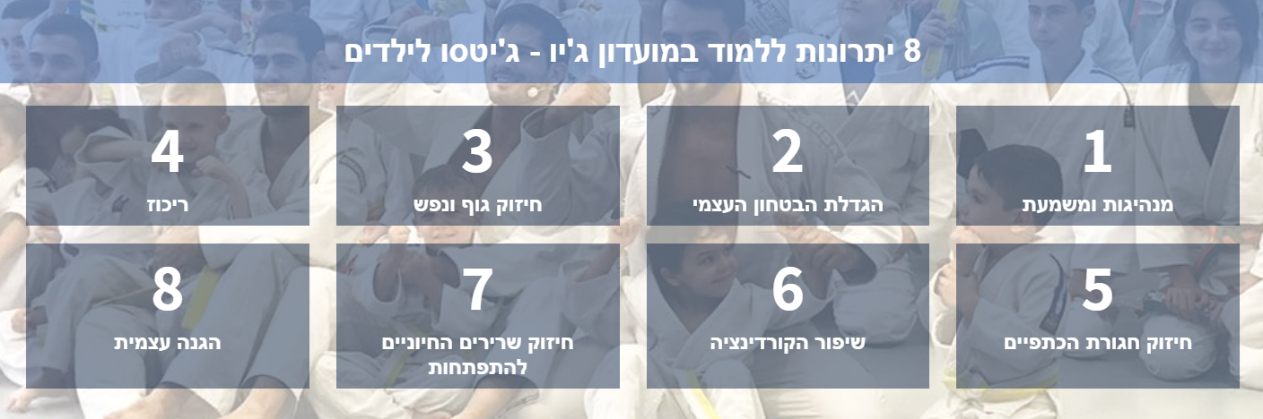 חוגי ילדים 2021